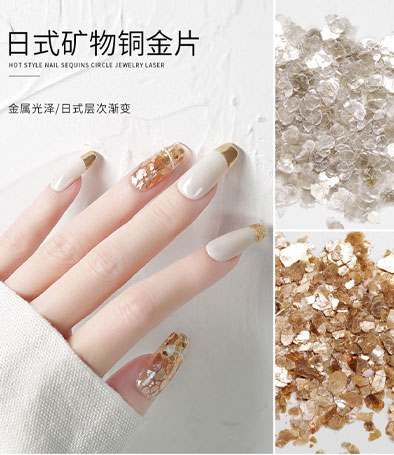 網(wǎng)紅云母片
