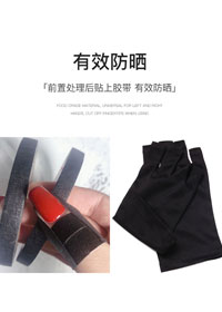 全套美紋膠帶一卷+黑色手套一對