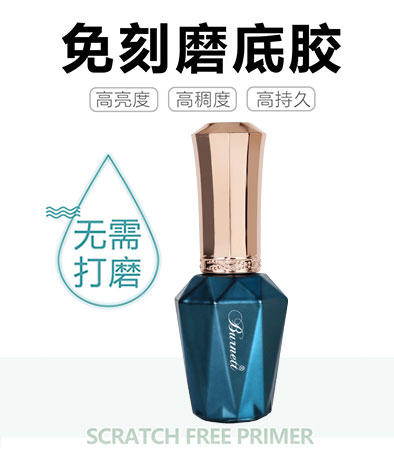 柏內(nèi)特免刻磨底膠