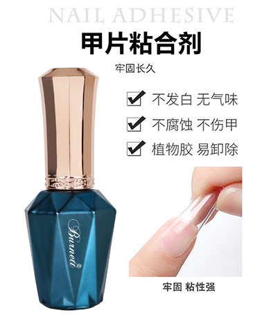 柏內(nèi)特甲片粘合劑
