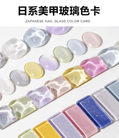 日系美甲玻璃色卡甲片