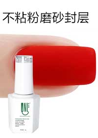 不粘粉絲絨磨砂封層