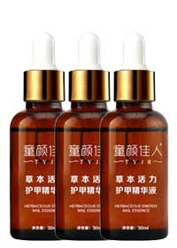 護甲精華液3瓶裝