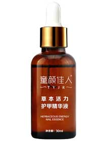 護甲精華液1瓶裝