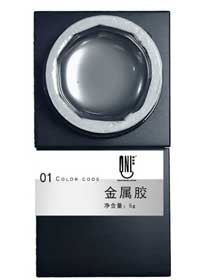黑瓶金屬膠01