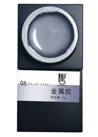 黑瓶金屬膠06