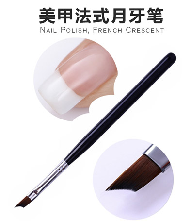 黑桿半月大刀法式筆