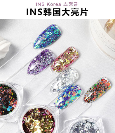 新款I(lǐng)NS韓國大亮片