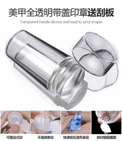 透明手柄硅膠印章頭 法式印章