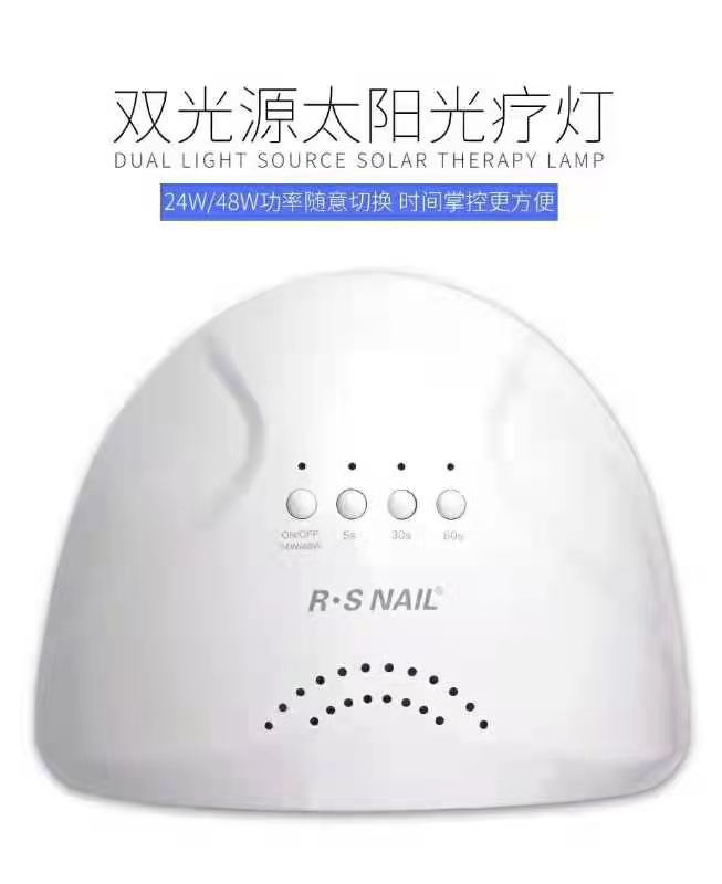 1號艾思太陽燈