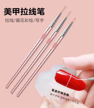拉線(xiàn)筆3只裝