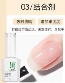 結合劑
