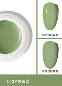 固態(tài)布丁膠013#抹茶綠