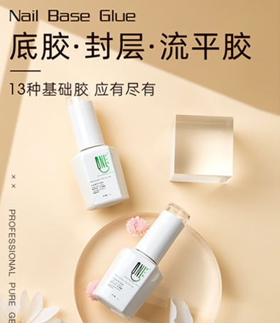 氫能量 常用基礎(chǔ)膠