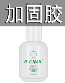 加固膠