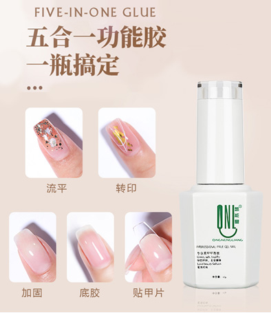 氫能量白瓶五合一功能膠