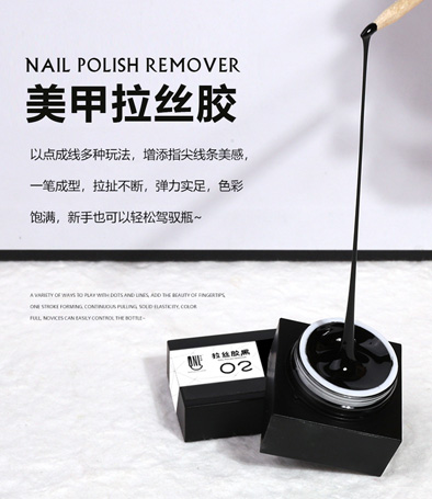 新款小黑瓶 拉絲膠