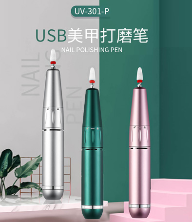 新款 美甲打磨筆 三色可選