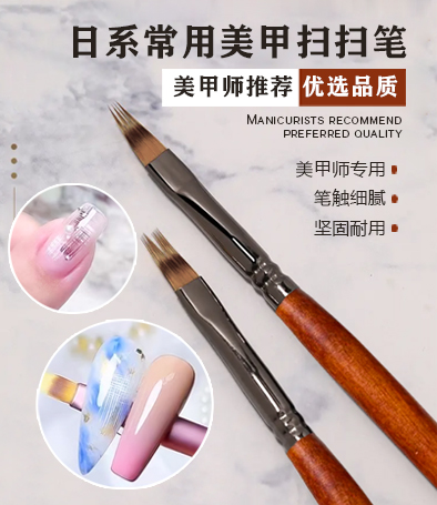 淺黑色尼龍毛格紋掃掃筆 
